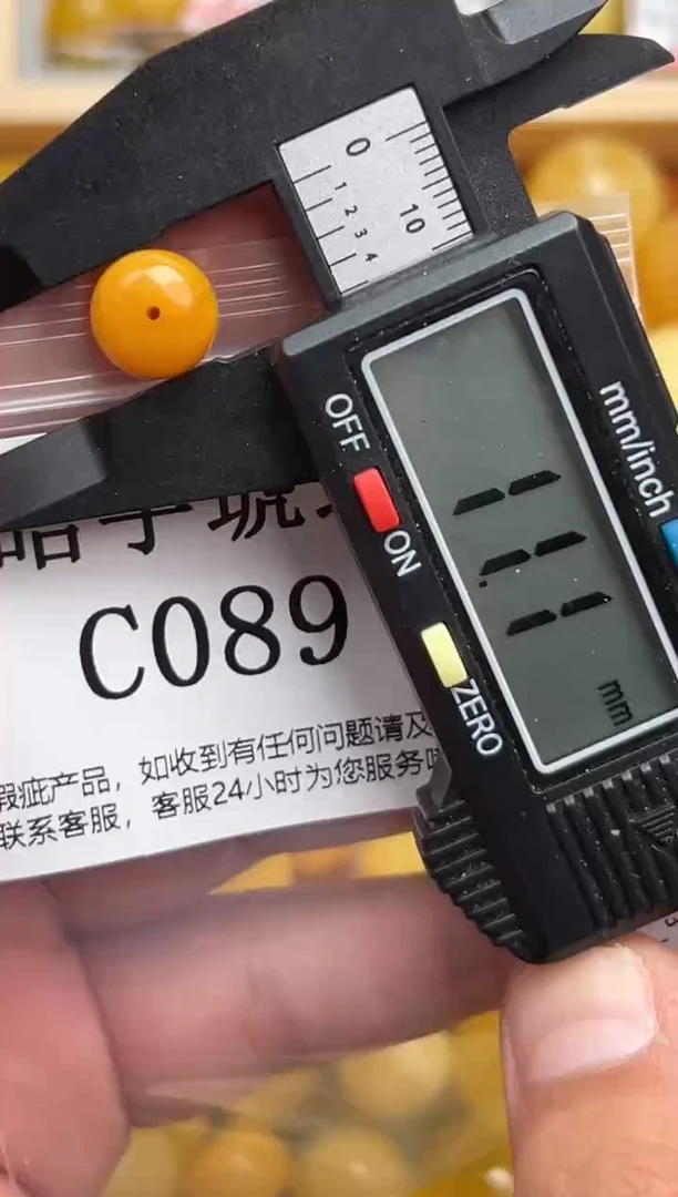 未镶嵌琥珀裸石蜜蜡珠子带瑕疵，介意勿拍
