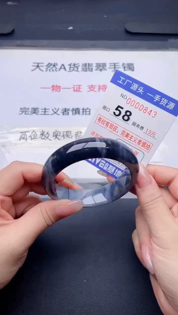 未镶嵌手镯翡翠翡翠手镯未镶嵌