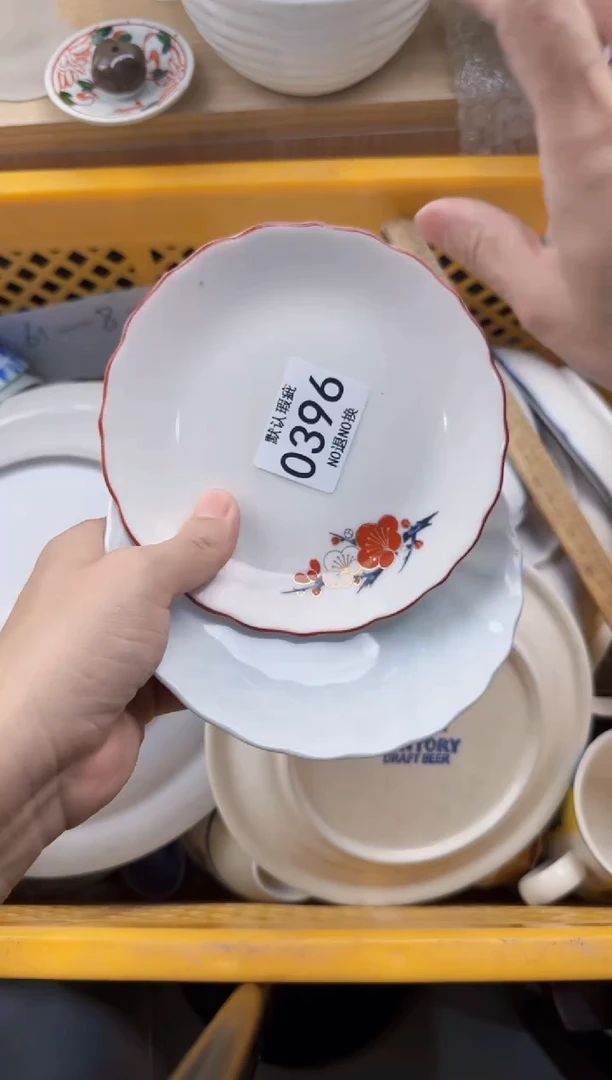 396默认微瑕，满20元包邮