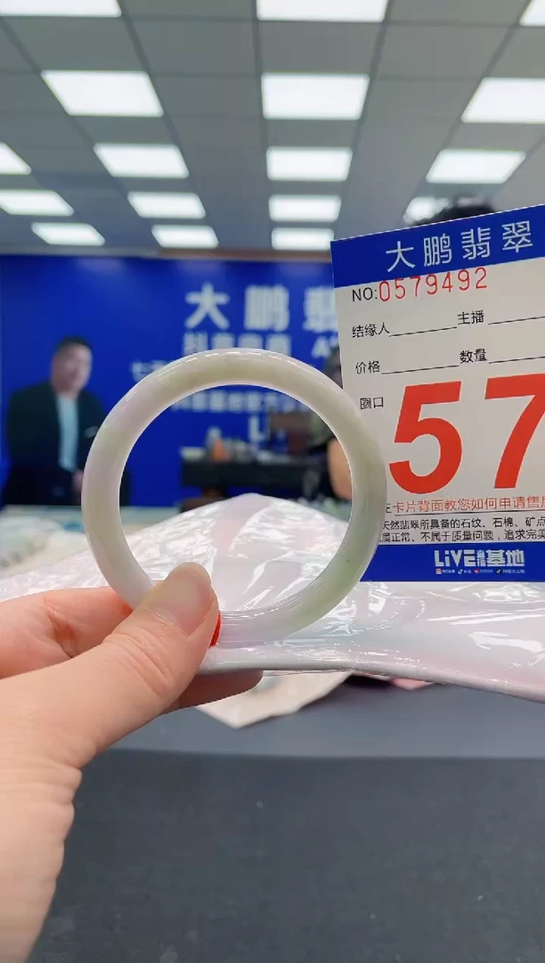 翡翠手镯未镶嵌AAAAAAAAA