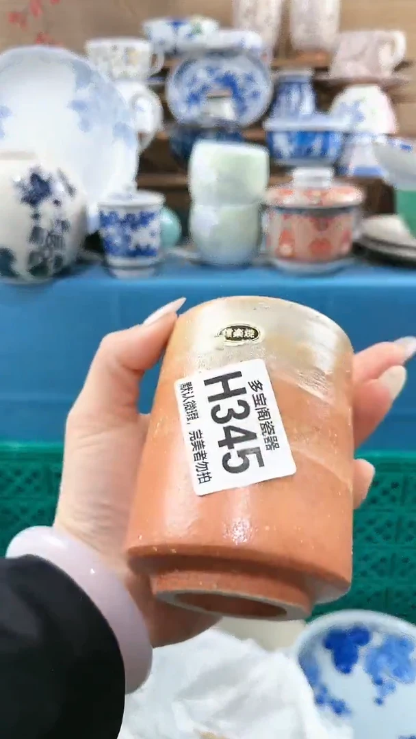 【闪购商品】瓷片多宝阁瓷器满18米包邮 H345