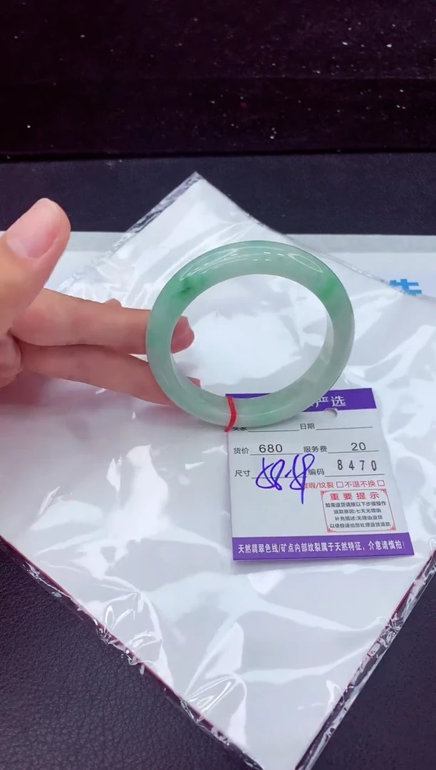 未镶嵌手镯翡翠1