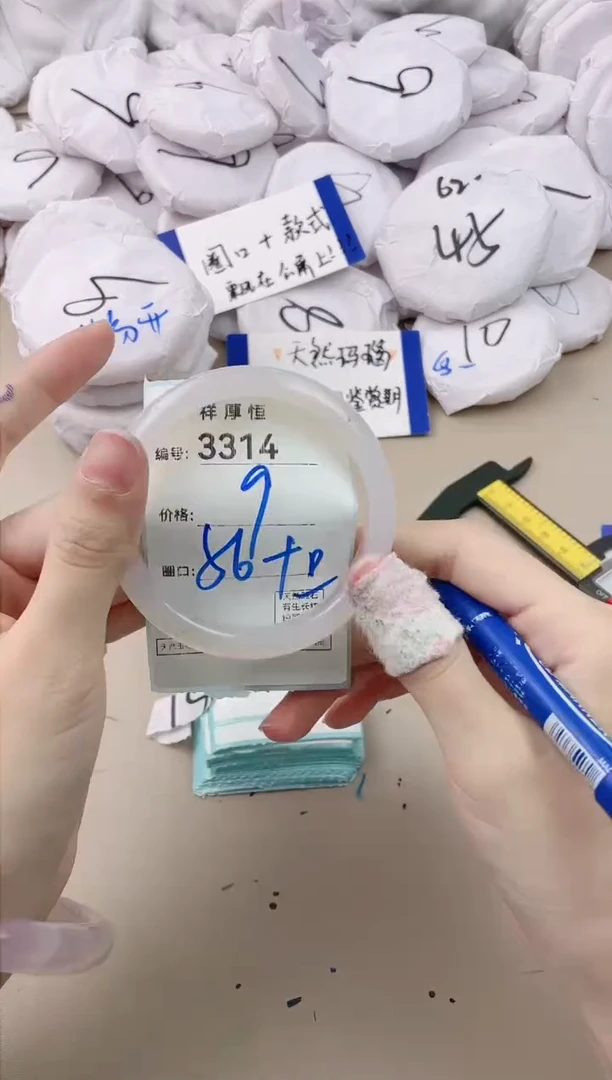 【闪购商品】玛瑙/玉髓手镯未镶嵌3314