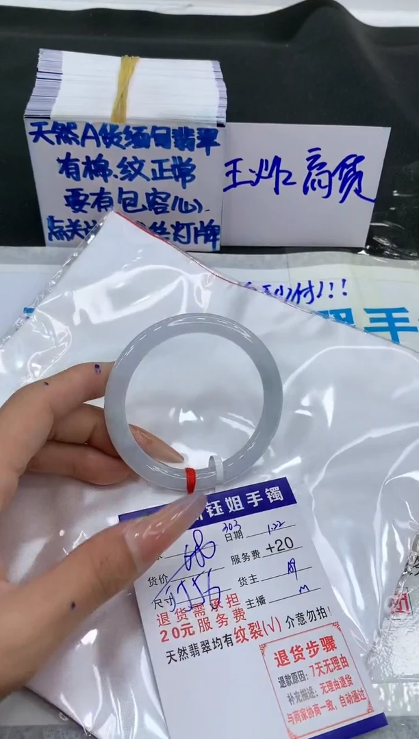 【闪购商品】翡翠手镯未镶嵌111111111111