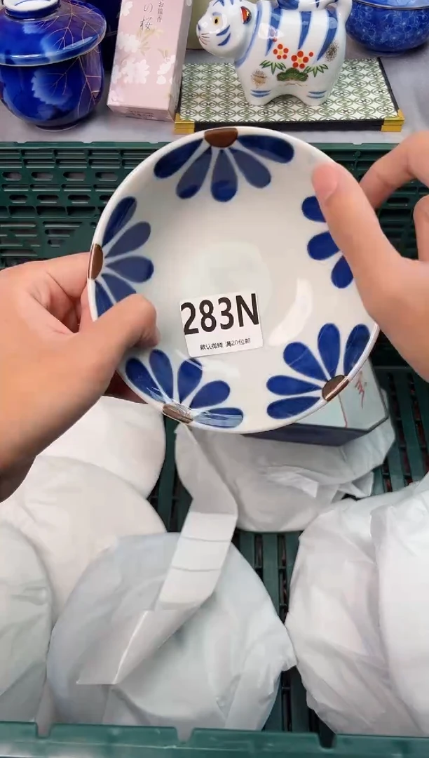 【闪购商品】碗283N瓷器瓷器瓷器瓷器