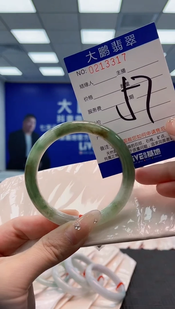 翡翠手镯未镶嵌AAAAAAAAAAAAAAAA