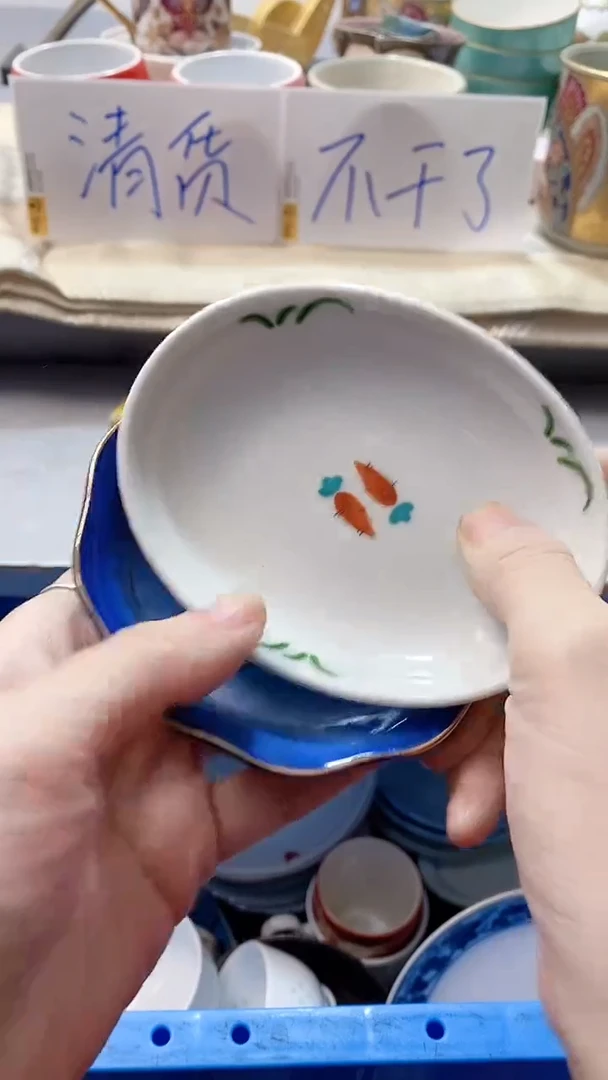 瓷片自*1205瓷片瓷片瓷片瓷片