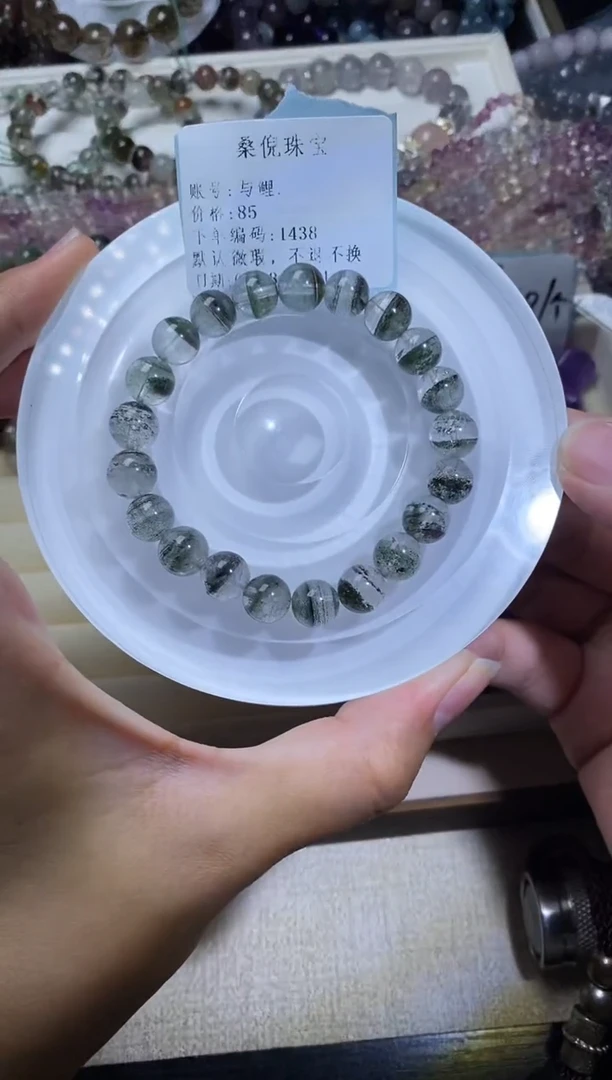 未镶嵌手串水晶与*.千层绿幽灵