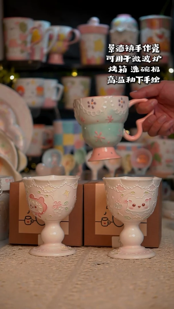 潇*马克杯墩墩型