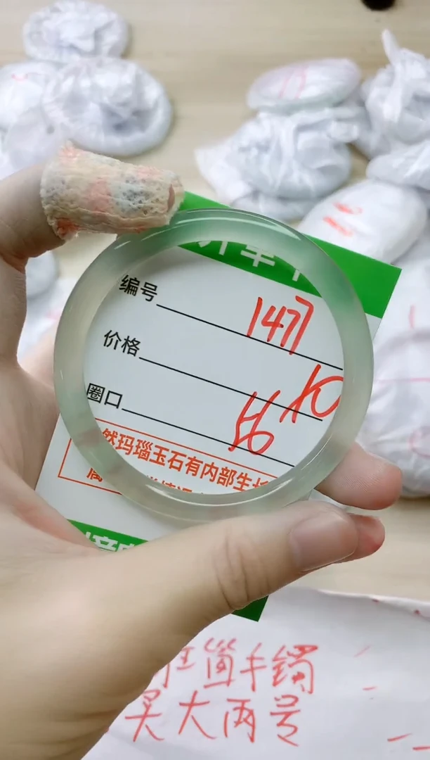 玛瑙/玉髓手镯未镶嵌1477