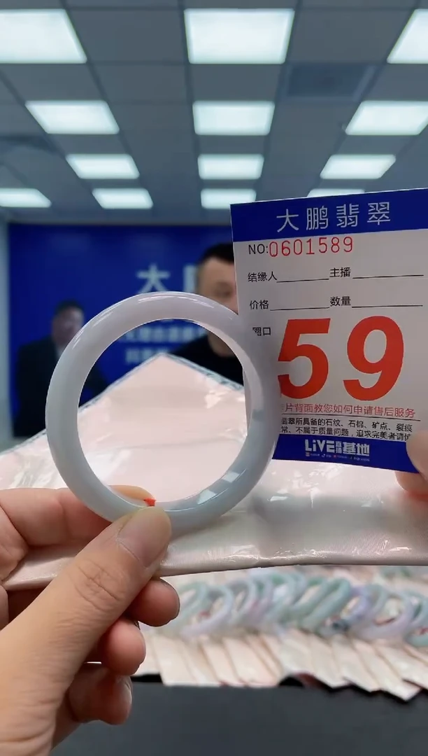 未镶嵌手镯翡翠AAAAAAAAAA