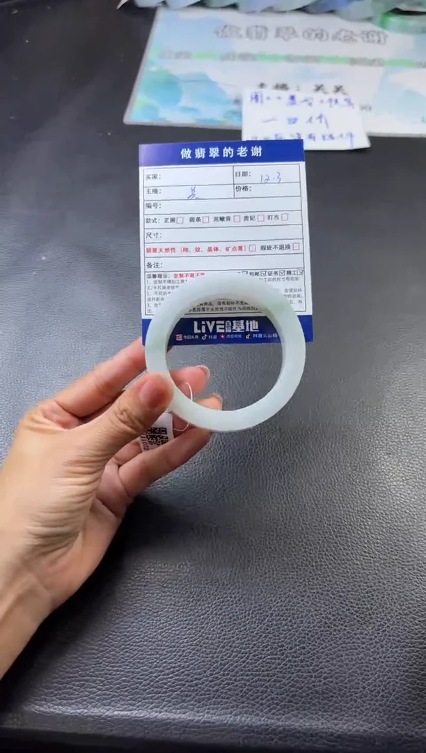 未镶嵌定制手镯不退不换定制翡翠感***活定制手镯不退不换