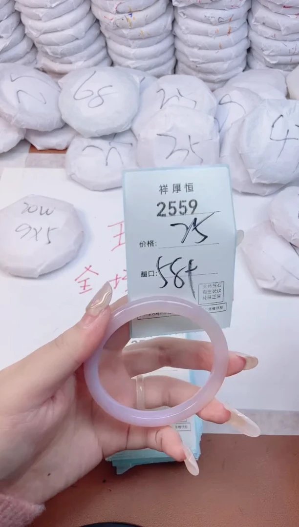 【闪购商品】玛瑙/玉髓手镯未镶嵌2559