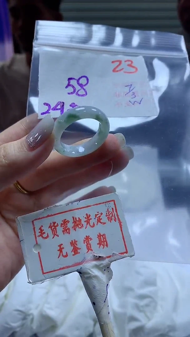 【闪购商品】定制翡翠未镶嵌毛货需精细抛光23多样性发1件58元
