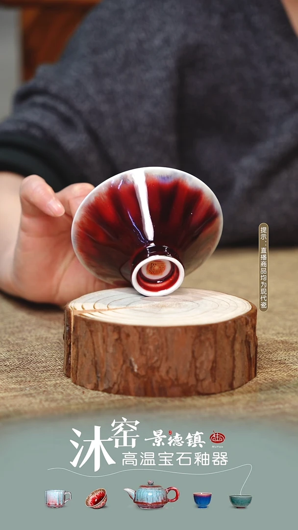 沐窑【双非遗】匠师手作