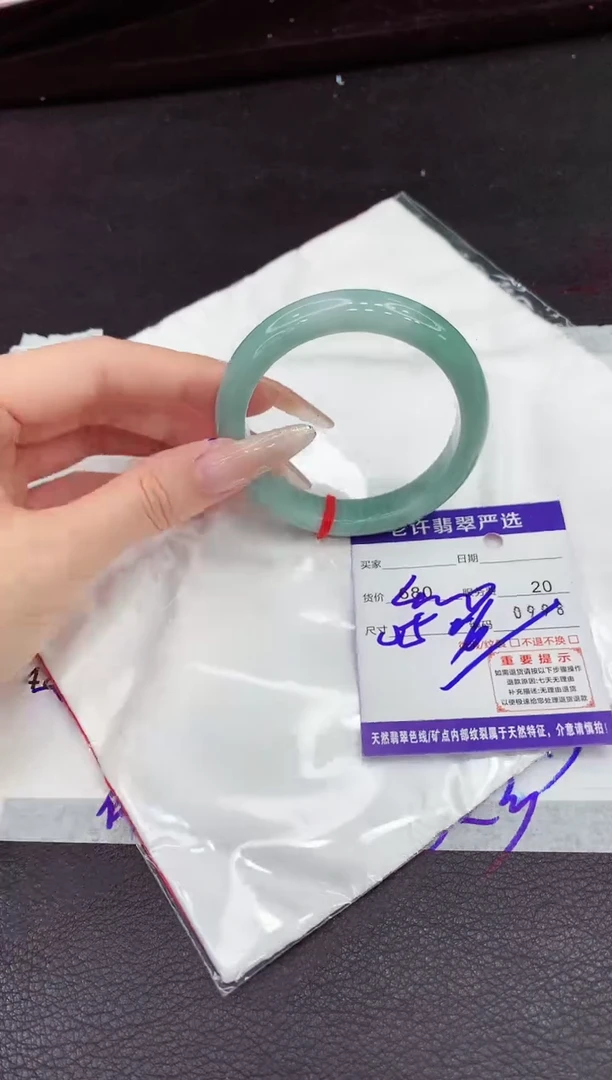 翡翠手镯未镶嵌1
