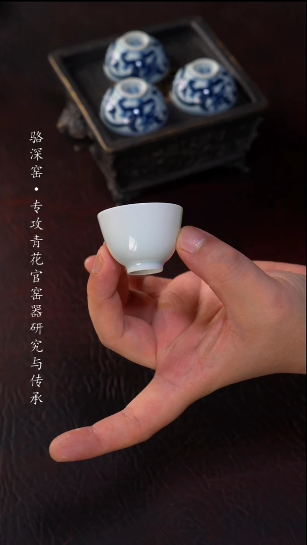 南亭记-迷你小白杯30cc