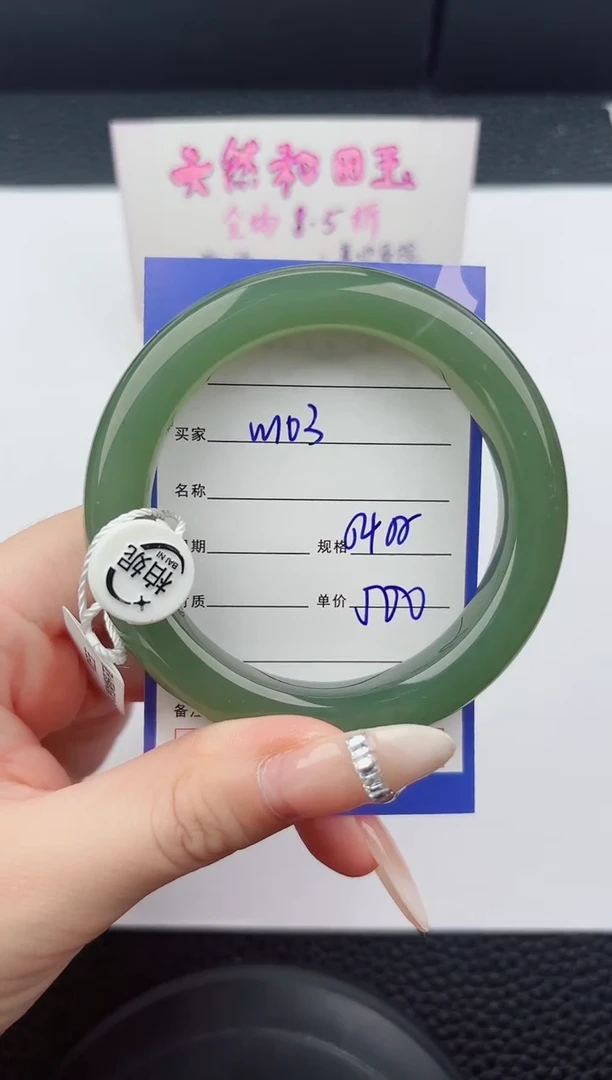 未镶嵌手镯和田玉103嗨购微色差T1