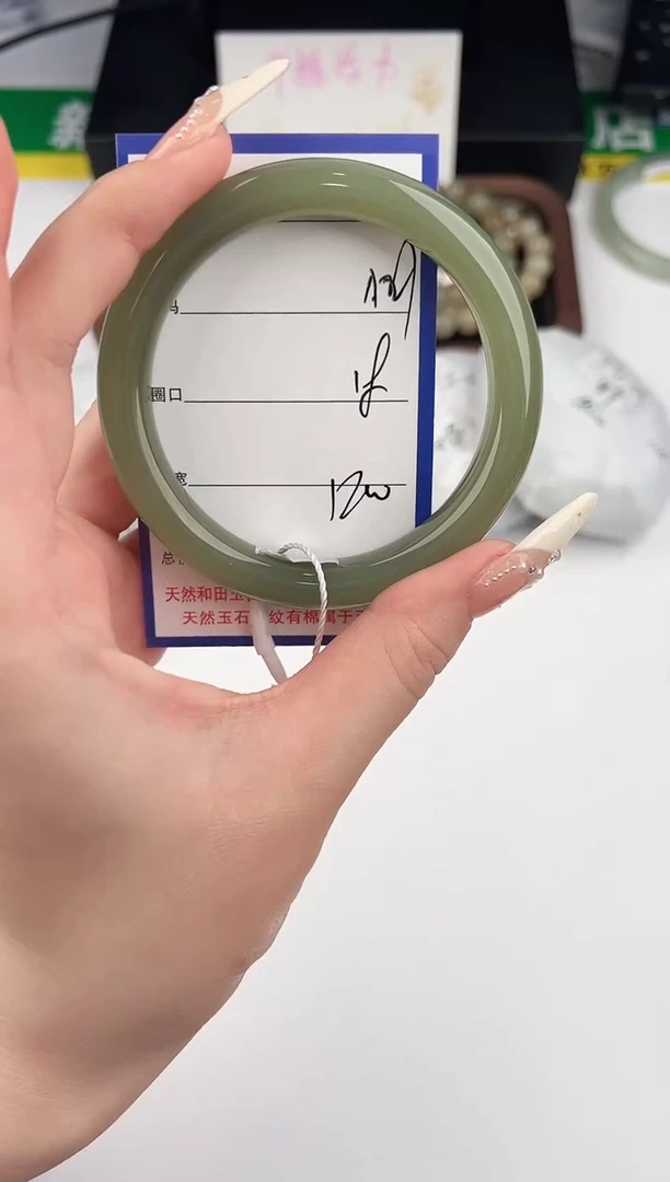 未镶嵌手镯和田玉27颜色微差无瑕