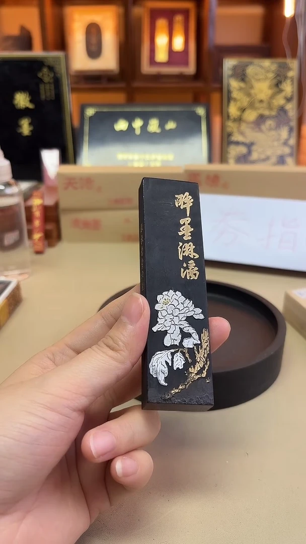 艺粟斋 醉墨淋漓 油烟A001 2两1锭