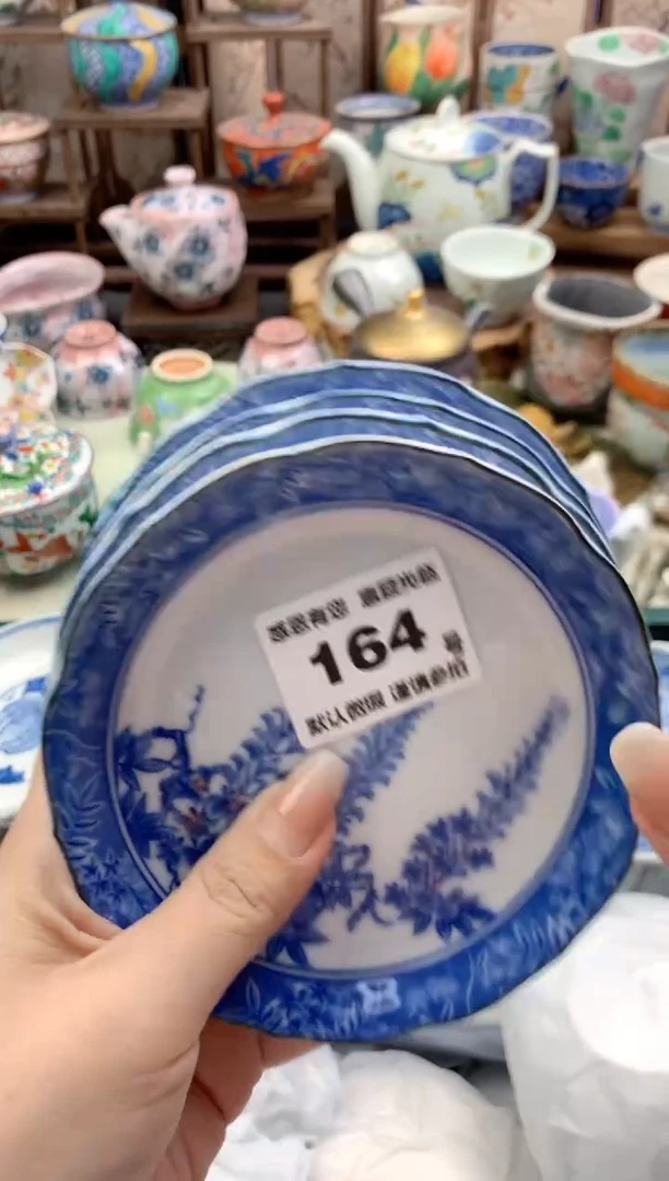 瓷片星***?164号九姑娘工艺品瓷器