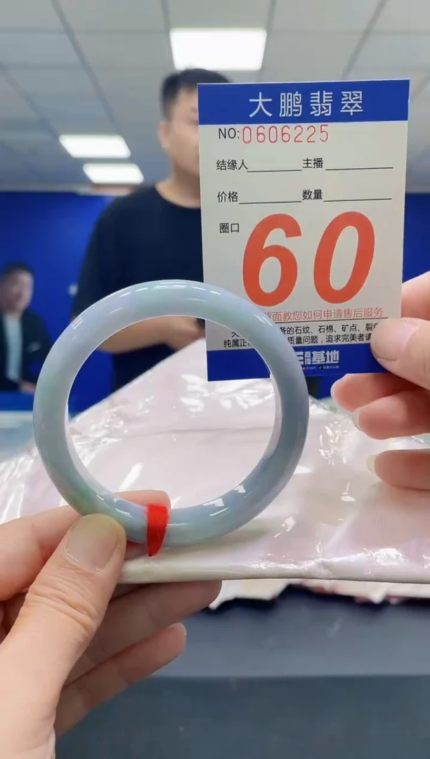 未镶嵌手镯翡翠AAAAAAAAAAAAAAAAAA
