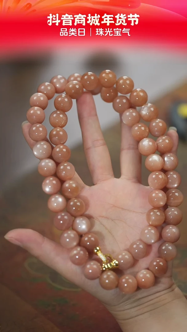 【闪购商品】拉长石项链未镶嵌金太阳罗汉链