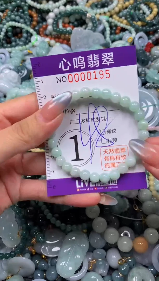 颈饰未镶嵌翡翠闪购00195