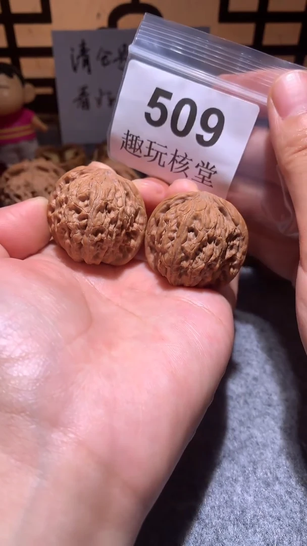 文玩核桃把件【趣玩核堂】 509号，35左右磨盘