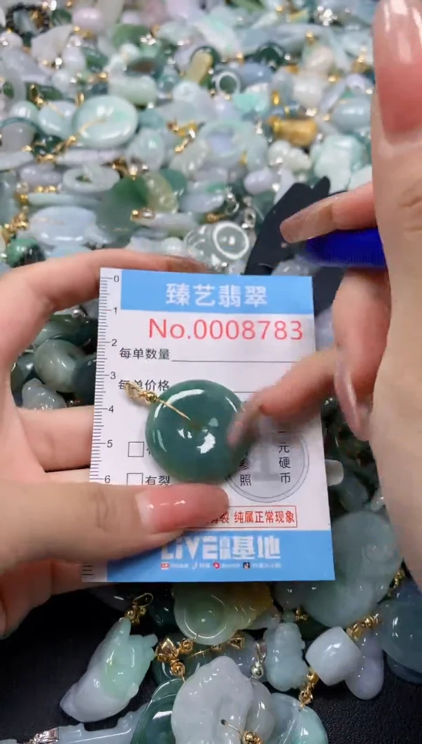 翡翠未镶嵌吊坠(不含链)8783