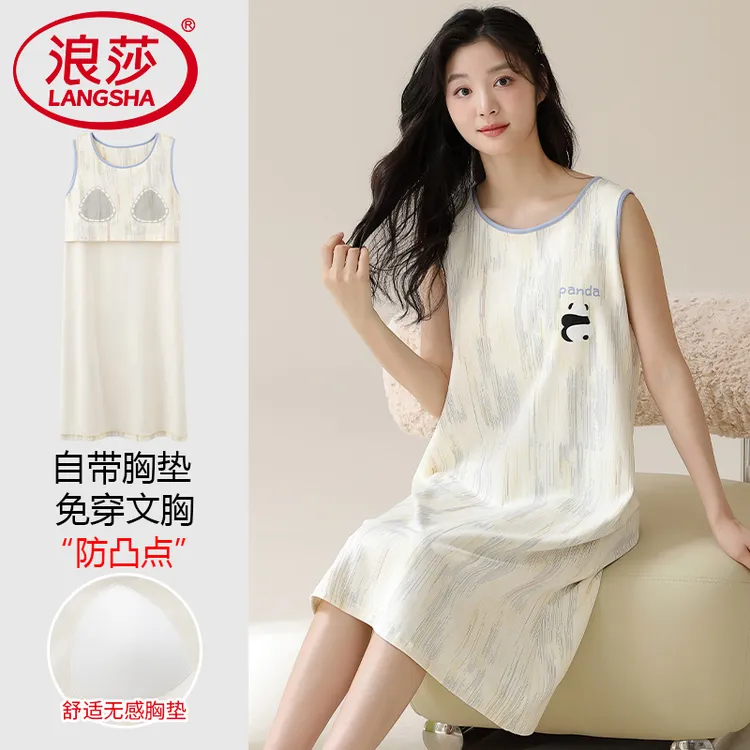 浪莎夏季无袖背心睡裙女款纯棉2025新款带胸垫休闲宽松家居服睡衣