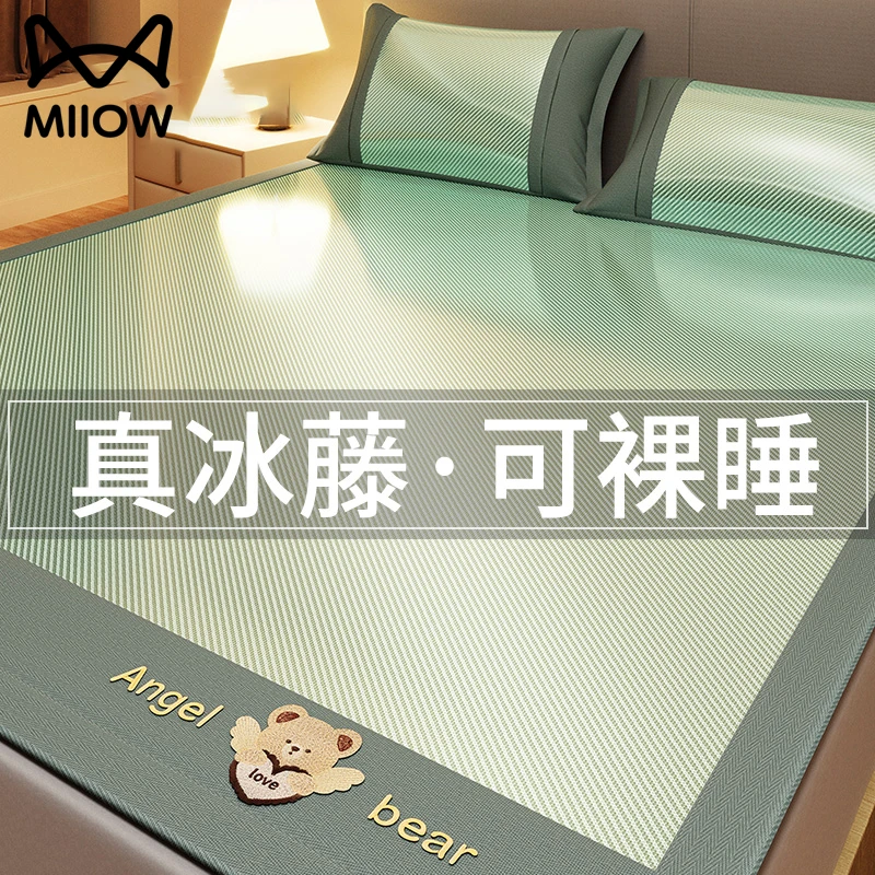 猫人冰丝凉席夏天专用藤席2025新款夏季软席子双面可用草席可水洗