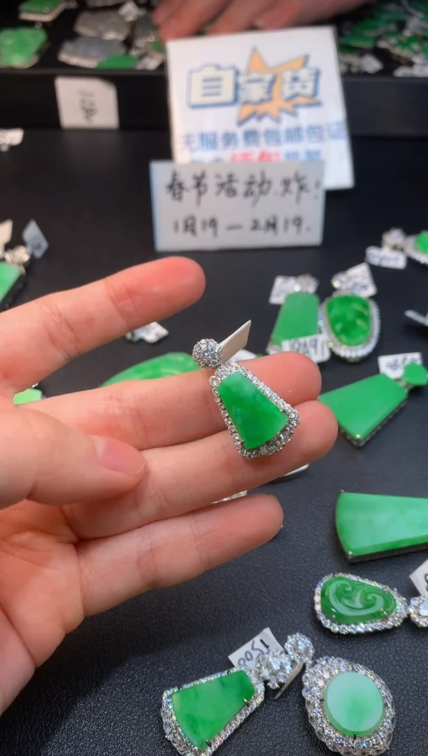 【闪购商品】翡翠颈饰银S925镶嵌翡翠