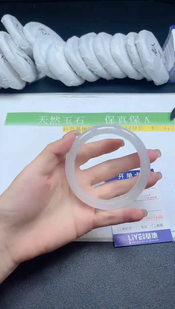 未镶嵌手镯石英质玉005-61