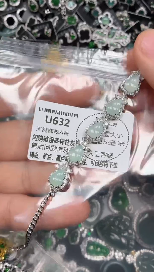 颈饰未镶嵌翡翠U632手链