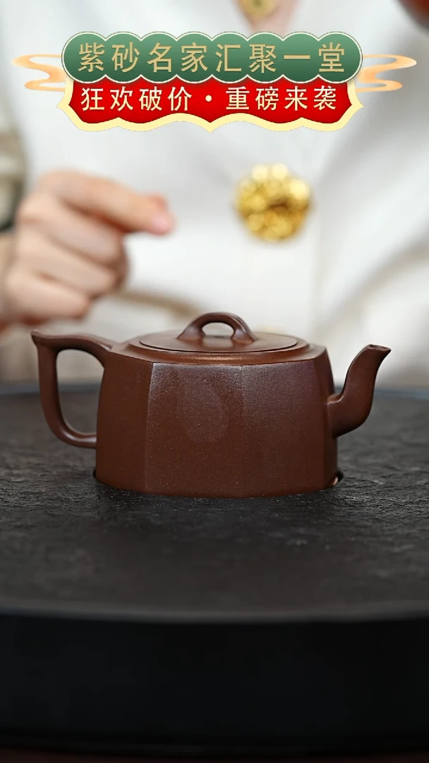 茶壶紫砂宜兴紫砂