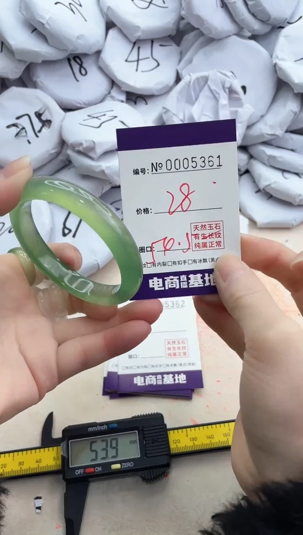 【闪购商品】玛瑙/玉髓手镯未镶嵌5361