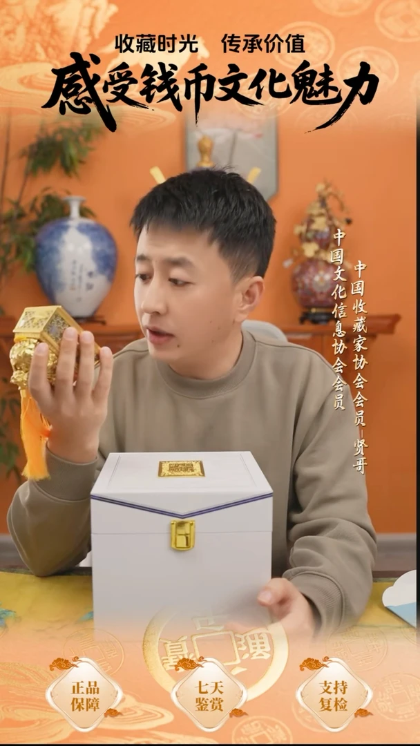 贤哥专属航母中国龙玺