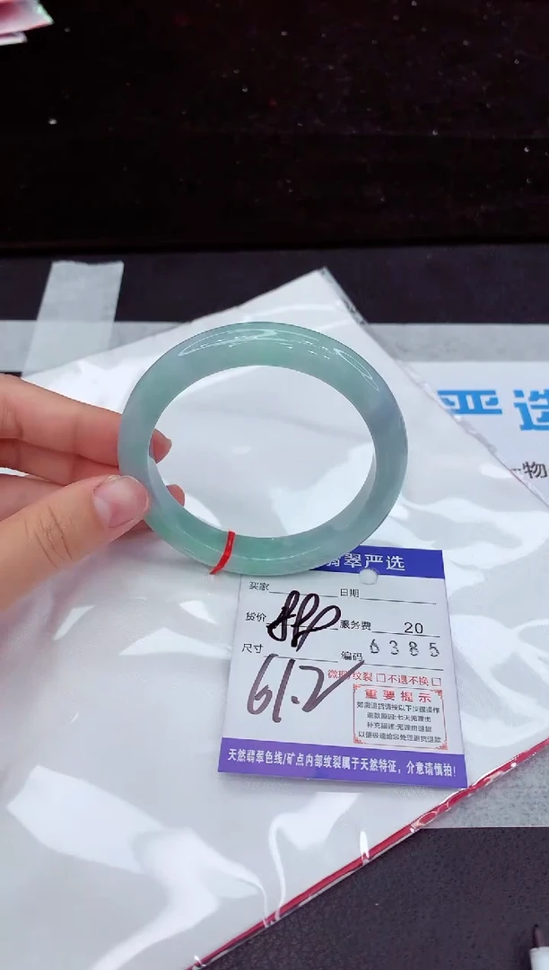 翡翠手镯未镶嵌111111111