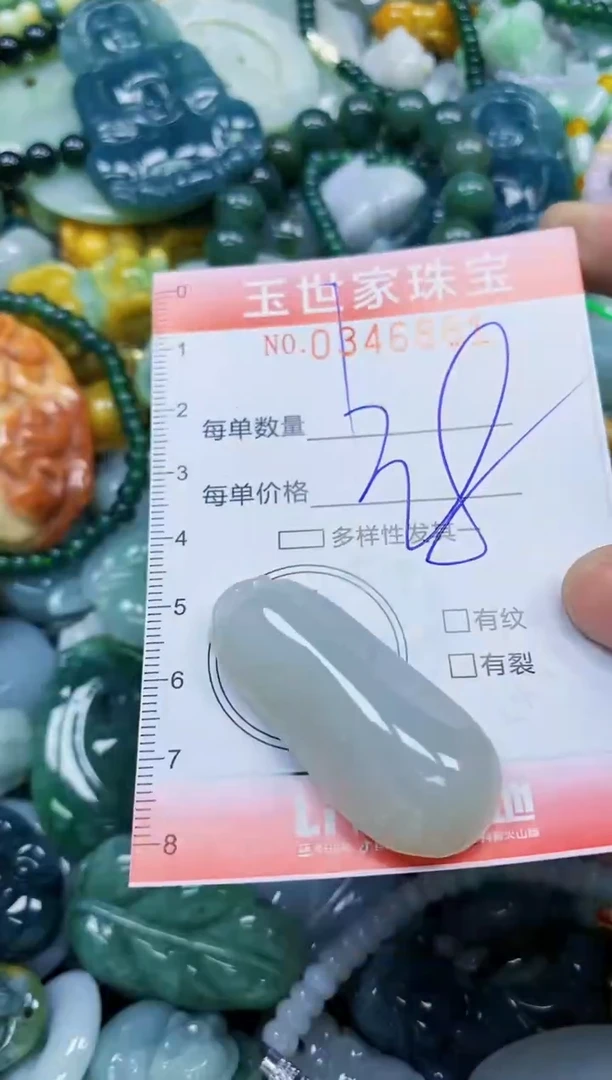 颈饰未镶嵌翡翠闪购0346861