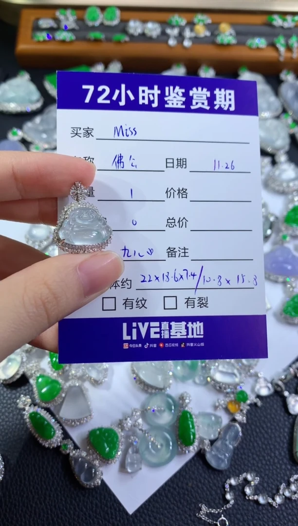颈饰18K金镶嵌翡翠M****?佛公