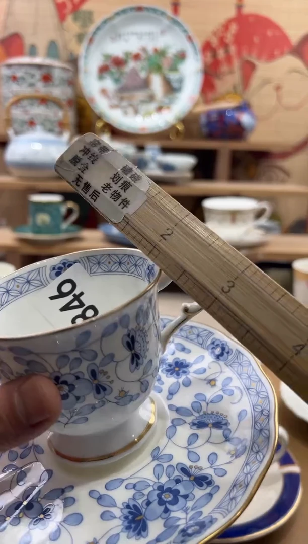 瓷片裴**姐瓷片------B846