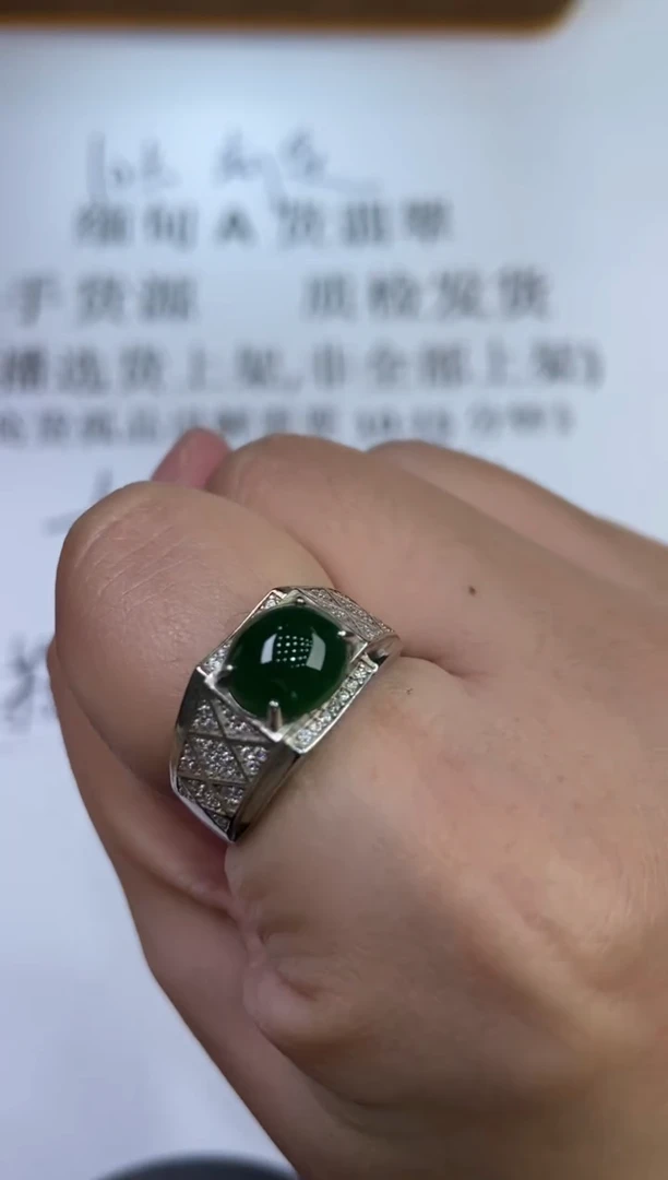 翡翠挂件未镶嵌293526