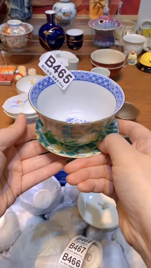 【闪购商品】思羽甄选壹号商品BB465