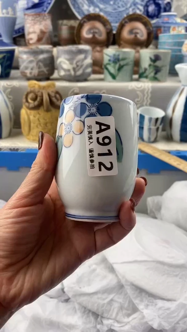 【闪购商品】912