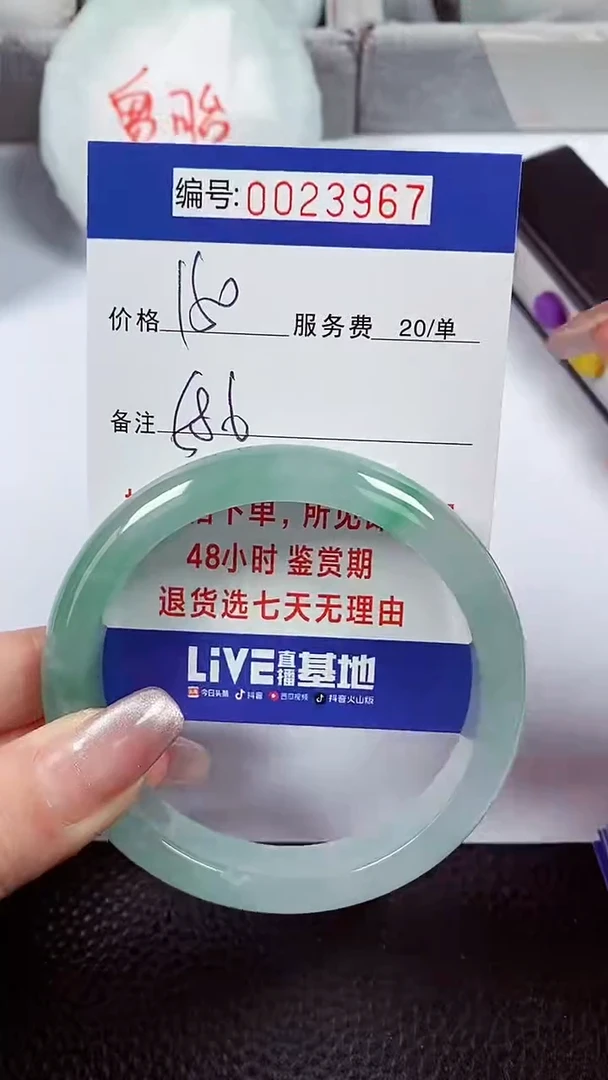 【闪购商品】拍下以实物为准0002398067