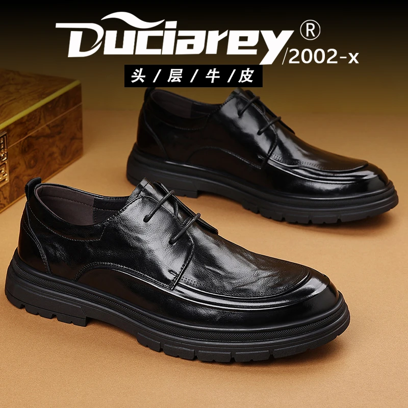【头层牛皮】真皮牛皮男士透气商务休闲男鞋百搭黑色皮鞋新郎结婚鞋