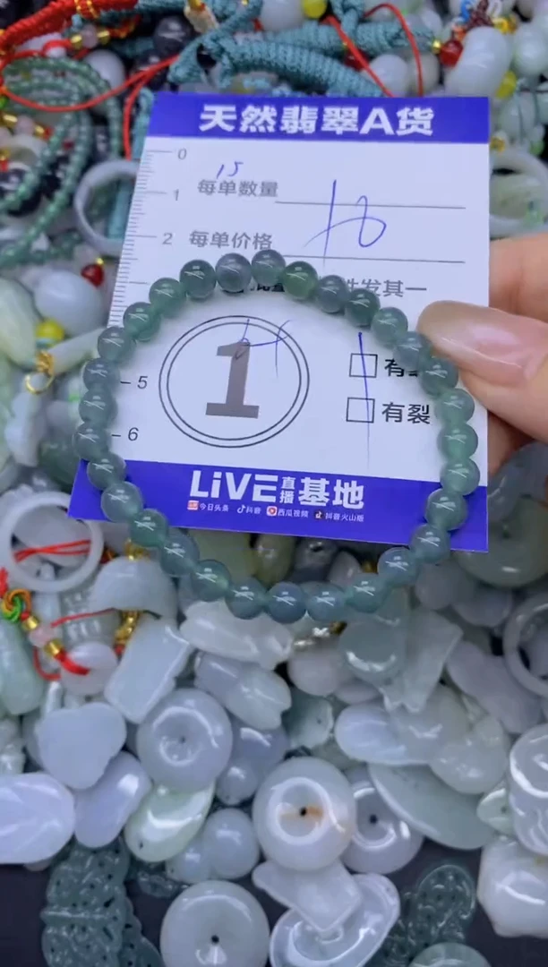 颈饰未镶嵌翡翠天然翡翠A货批量多样性发一件