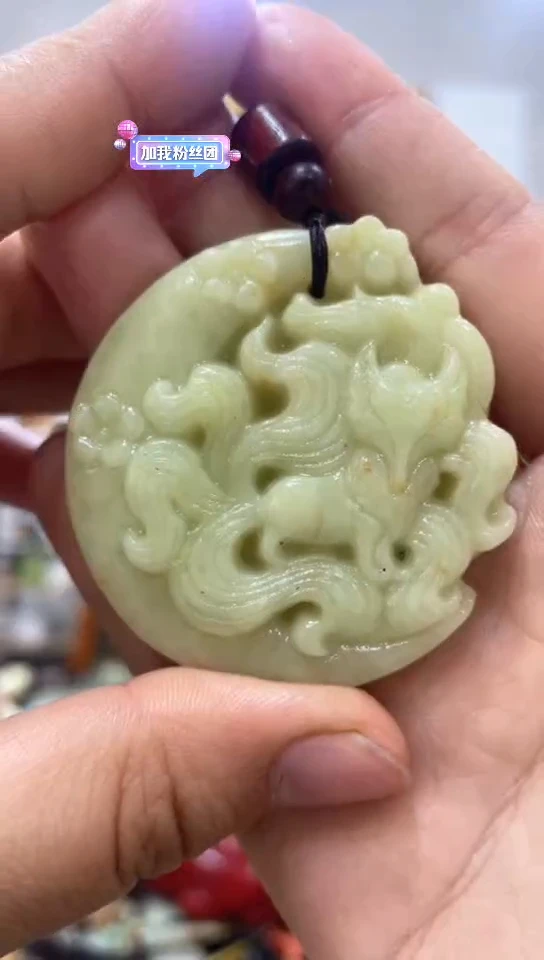 未镶嵌岫玉挂件