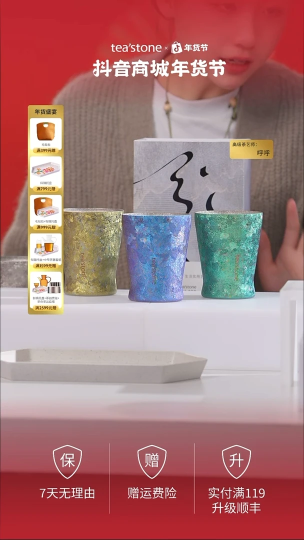 【闪购商品】钛晶随行杯-蓝色 金属杯